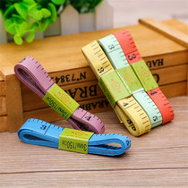 Small soft ruler Rice ruler Soft leather ruler Measure measurements Measure clothing ruler Bust waist ruler Tailor ruler