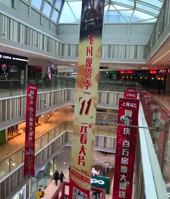 Shopping mall supermarket hanging flag 4S shop bunting double-sided hanging flag double spray cloth hanging flag Photo inkjet flag hanging curtain