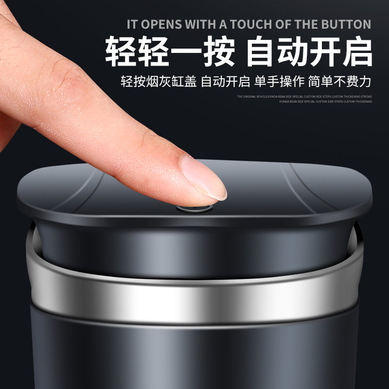 General use in KIA18 models 16 models 19 new generation smart running square car ashtray with lid for men