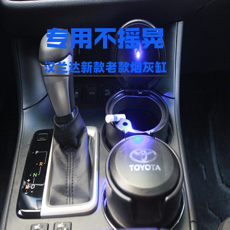 Toyota Highlander Ashtray Car New Old Highlander Ashtray Knight Edition Exclusive Original With Lights