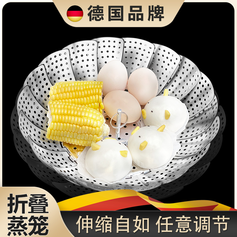 304 stainless steel with coarse steam frame folding steam cage multifunctional steam frame household water - isolated retraction drawer universal