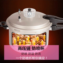 Pressure cooker handle sealing ring exhaust valve float valve pressure limiting valve safety valve alarm Valve Anti-spray Cup accessories