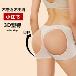 Ggirl hip training body shaping pants mid-waist tummy lifting butt shaping underwear breathable buttocks artifact for women summer