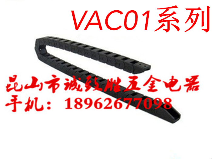 Convenient drag chain VAC01-F16-R18-N20 VAC01-F16-R18-N20 N25 N25 N33 N33 N43 N49 N49