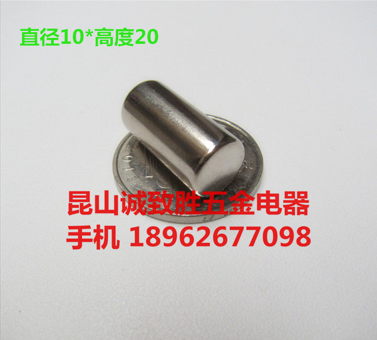 Rare earth permanent magnet Ru iron boron powerful magnet strong magnetic strong magnetic rod magnet round D10 * 20MM