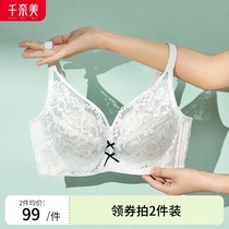 Chineme summer ultra-thin underwear womens big breasts show small no underwire full cup anti-bump thin bra retracted breast