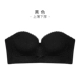 Senami quây Đồ lót Phụ nữ Thu thập chống trượt Top Care Beauty Back Bọc Bra Bra Wedding Dress Invisible Bra - Áo ngực không dây