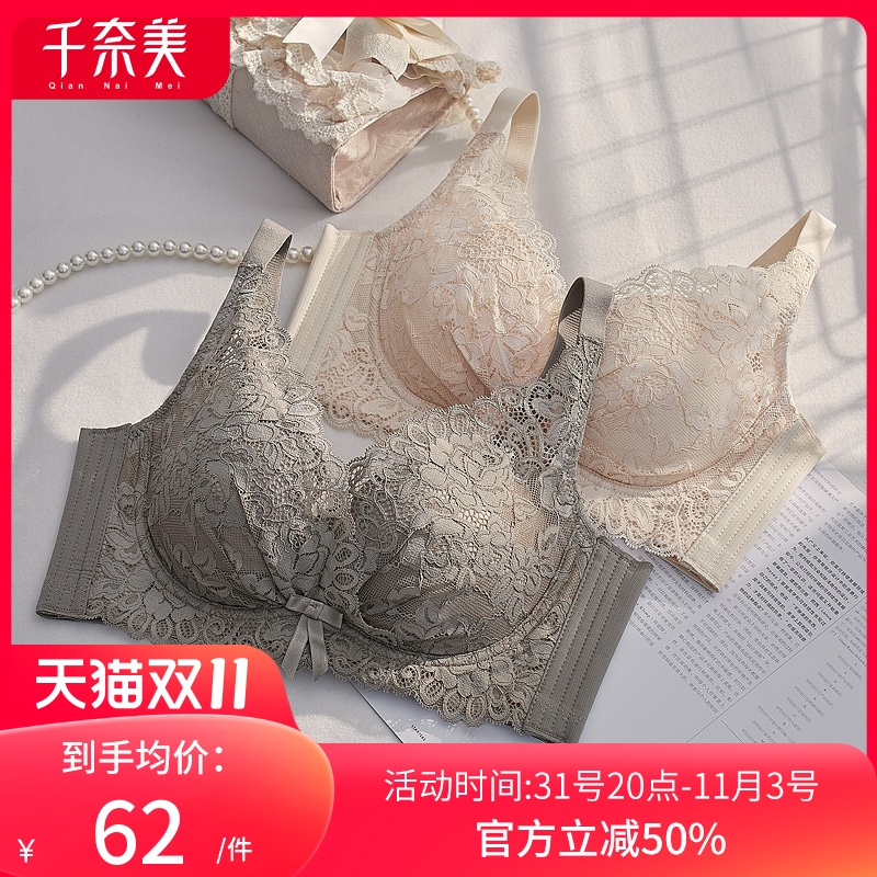 one thousand Nemy New Comfort No Steel Ring Underwear Woman Thin Down Thick Poly Woo Bra Upper Toadjust Type Bra-Taobao