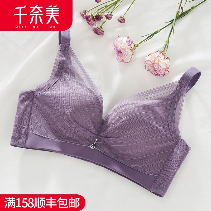 Qian Nami gợi cảm rắn màu mềm mại không có vòng đồ lót nữ mỏng trên dày thoải mái thu thập điều chỉnh áo ngực - Now Bras