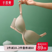 Chionnamei unscented glossy underwear women without steel ring thin bra big chest shows small anti-sagging adjustment type