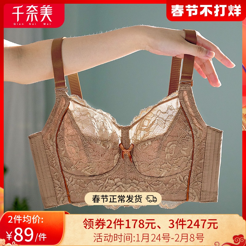 Chinemei big chest show small thin model no underwire female breast reduction slim large size anti-sag close pair of breast bra