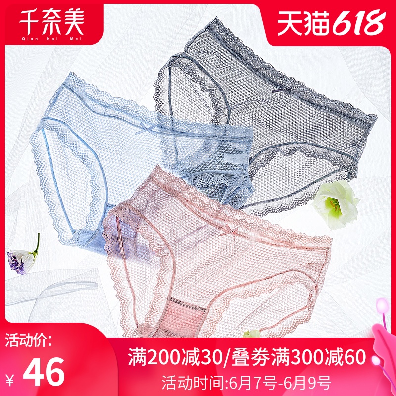 Chinami Sexy comfortable lace medium high waist flower lace Women's panties Bottoms 3 pack