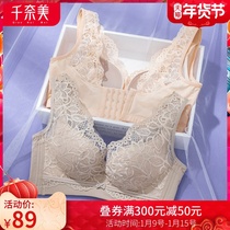 Qiannai beauty back comfortable female sexy non-steel underwear underwear Thin Thin thick breathable upper support gathering full cup bra