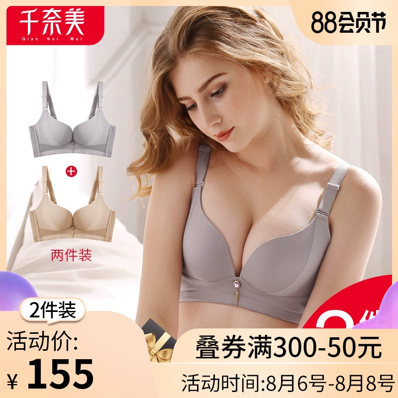 [Bộ 2 mảnh] Chinami no trace no steel ring top ngực nhỏ hỗ trợ đồ lót sexy tập hợp áo ngực dày - Áo ngực ren