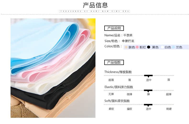 Slip jeunesse P006 - Ref 668209 Image 9