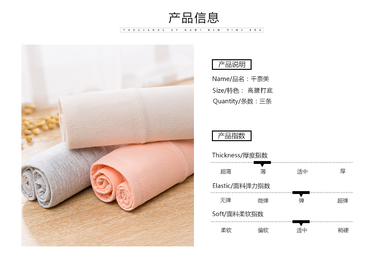 Slip jeunesse qnP033 - Ref 668181 Image 8