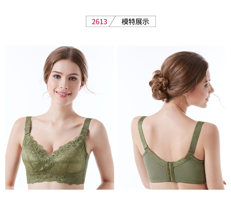 Ensemble intime - Ref 3150654 Image 19