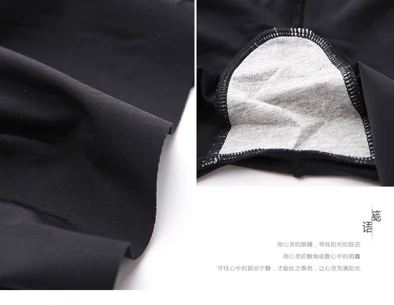 Slip P014 - Ref 668213 Image 9