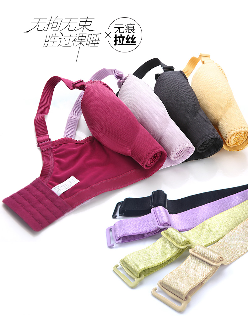 Ensemble intime - Ref 3150656 Image 10