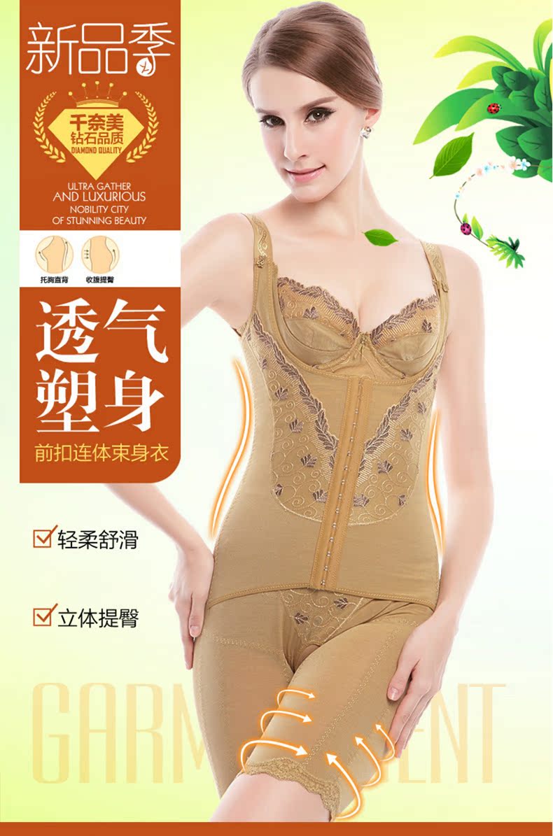 Body qnX9991 - Ref 666750 Image 6