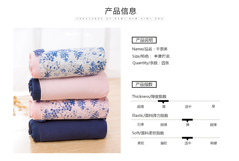 Slip jeunesse qnP0030 - Ref 668177 Image 8