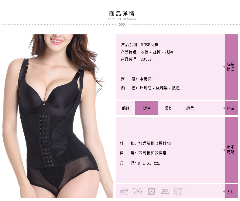 Body S3339 - Ref 666754 Image 6