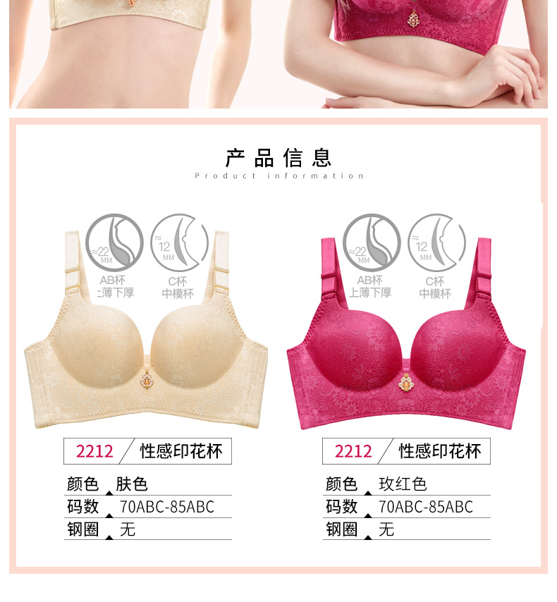 Ensemble intime - Ref 3153737 Image 18