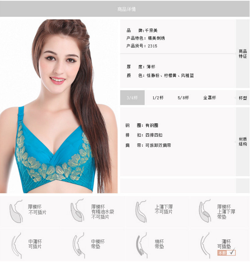 Slip jeunesse P2315 en autre - Ref 668171 Image 6