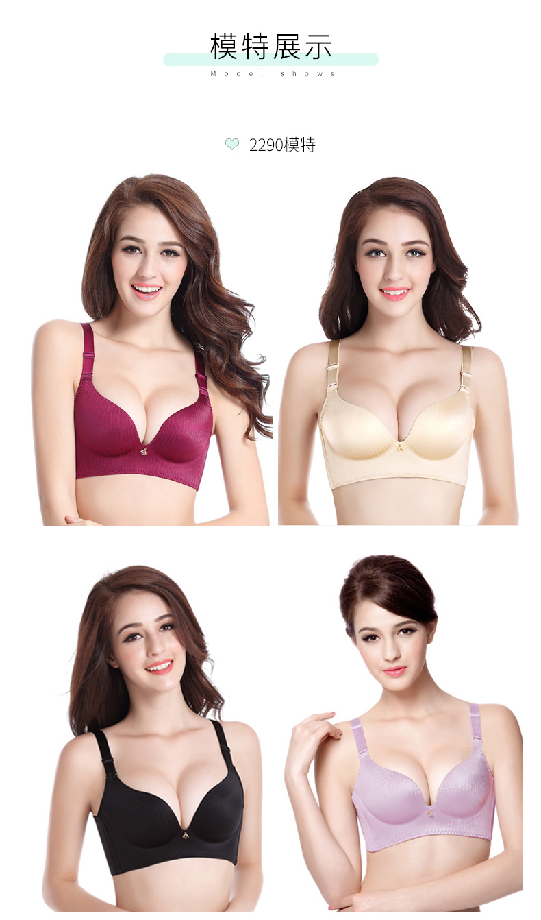 Hàng ngàn kiểu mới đẹp không chải vòng ngực bằng thép Áo ngực Một mảnh liền mạch thu thập thoải mái điều chỉnh đồ lót áo bra đẹp