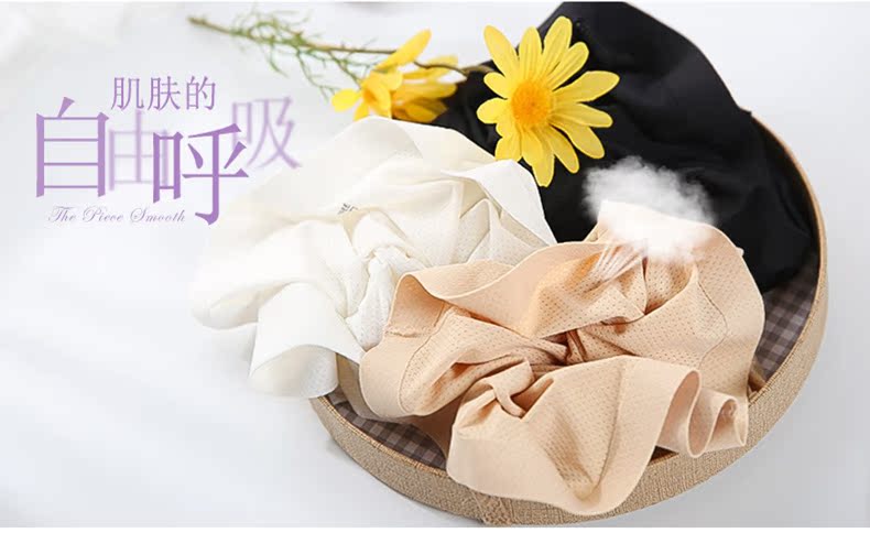 Slip P013 - Ref 668195 Image 11