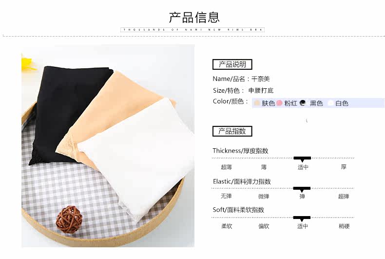 Slip jeunesse P007 - Ref 668208 Image 8