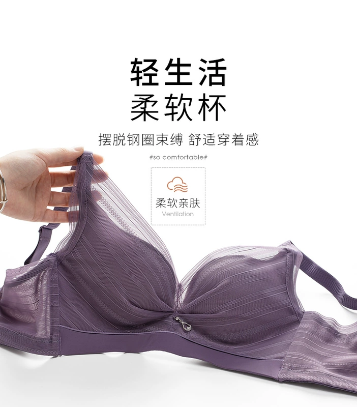 Qian Nami gợi cảm rắn màu mềm mại không có vòng đồ lót nữ mỏng trên dày thoải mái thu thập điều chỉnh áo ngực - Now Bras