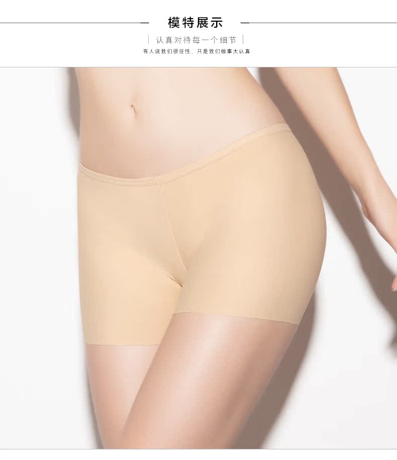 Slip P012 - Ref 668215 Image 13