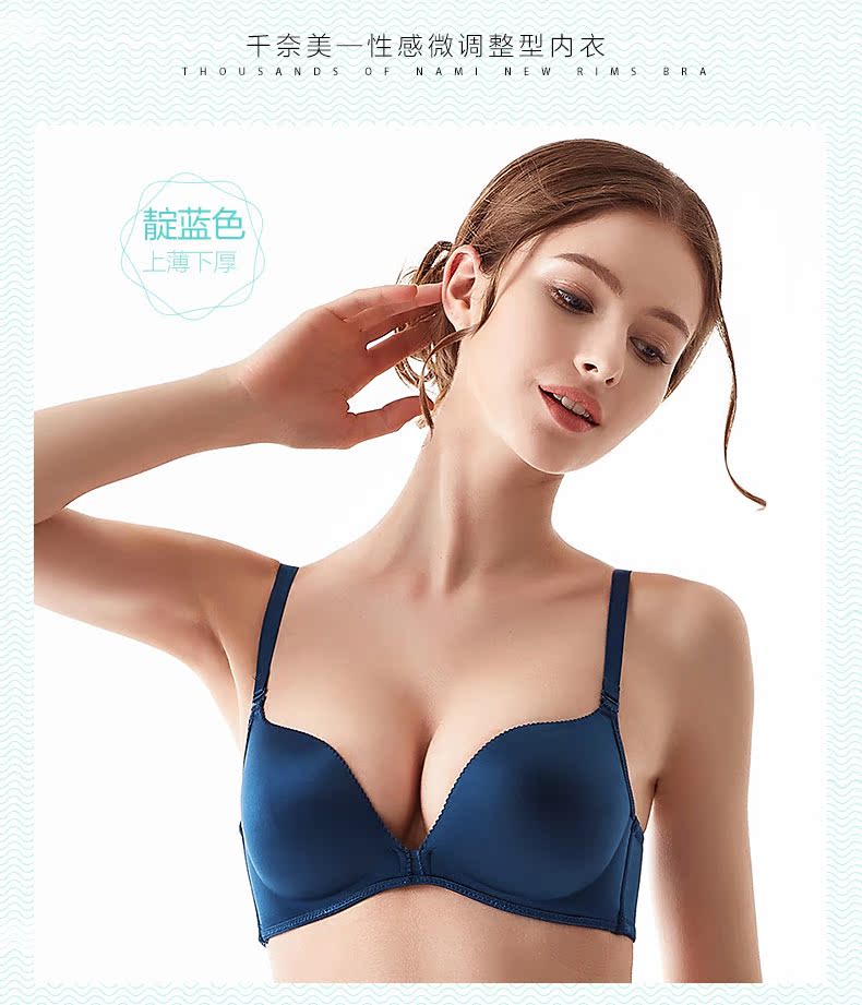 Slip P2482 - Ref 668159 Image 8