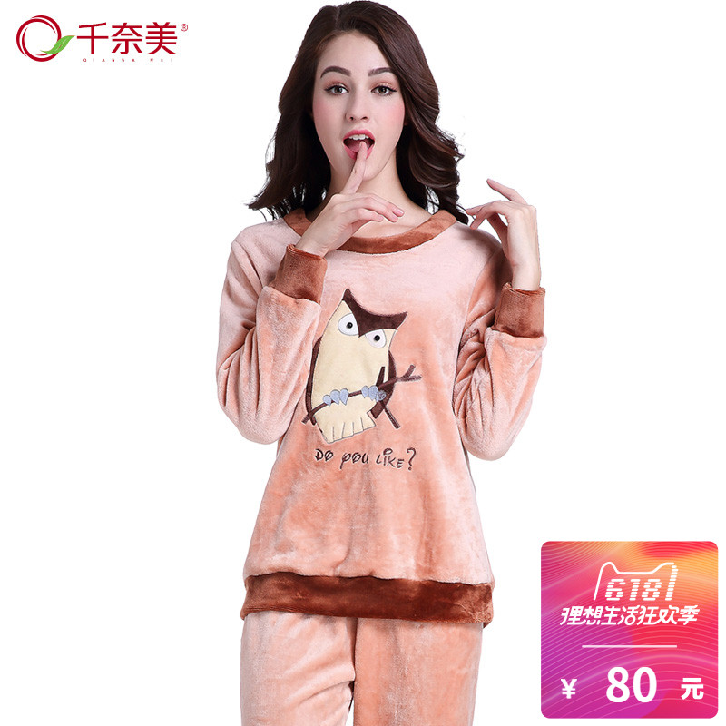 Pyjama pour femme à manches longues - Ref 2992372 Image 1