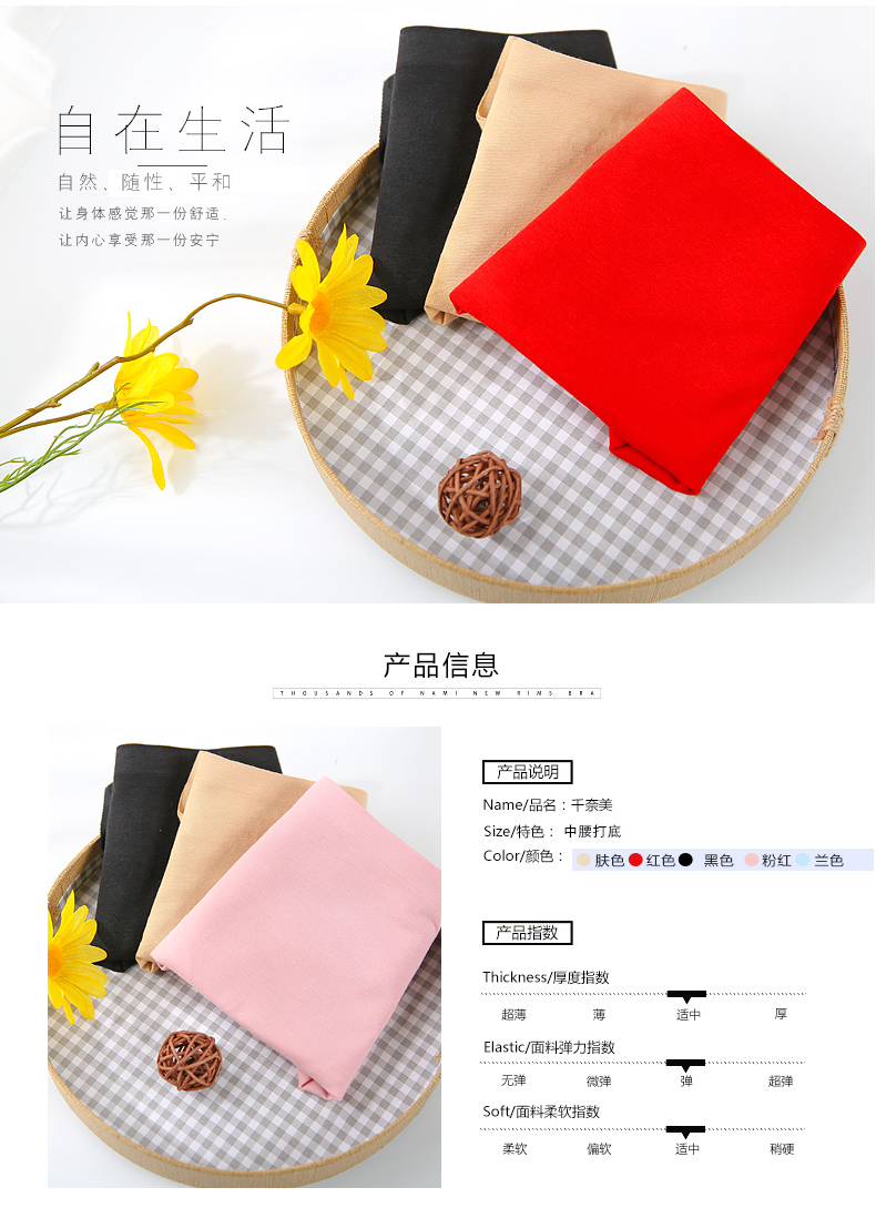 Slip jeunesse P009 - Ref 668206 Image 7