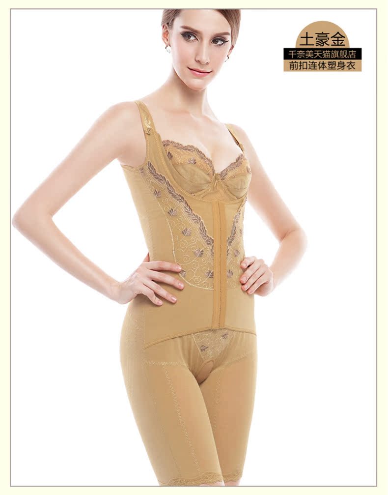 Body qnX9991 - Ref 666750 Image 10