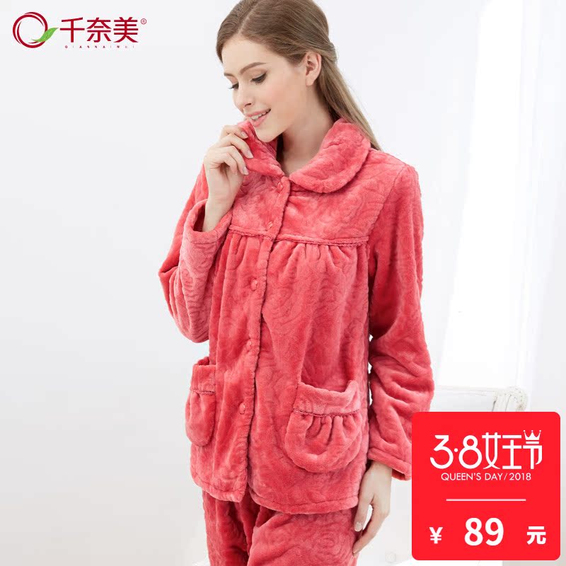 Pyjama pour femme à manches longues - Ref 2992373 Image 1