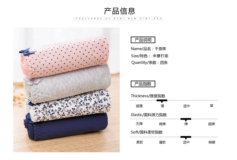 Slip jeunesse qnP025 - Ref 668223 Image 8