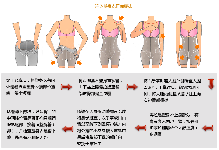 Sous-vêtement minceur sexy en spandex - Ref 707230 Image 13