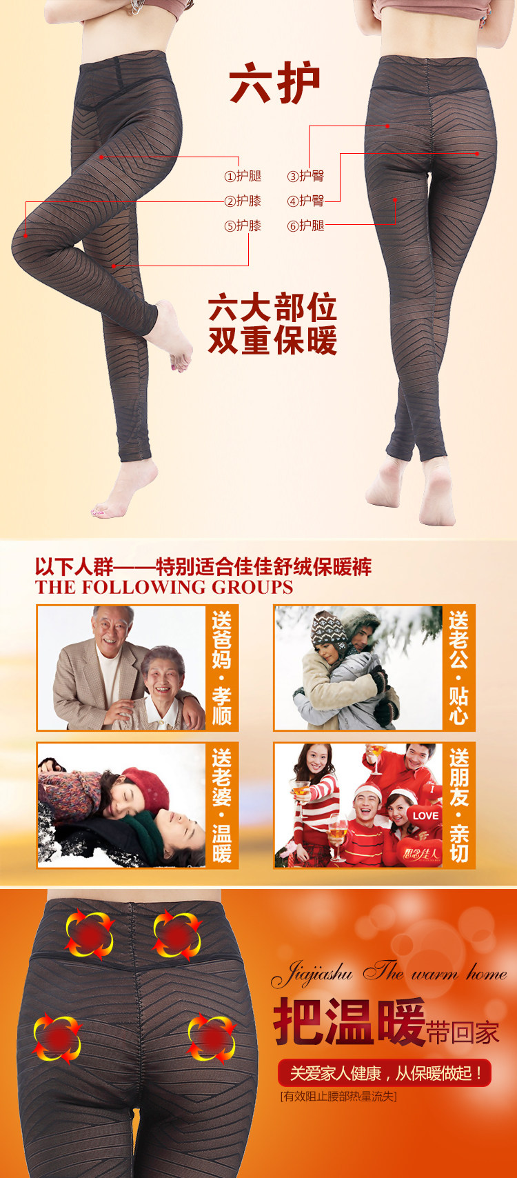 Pantalon collant en nylon - Ref 775840 Image 6