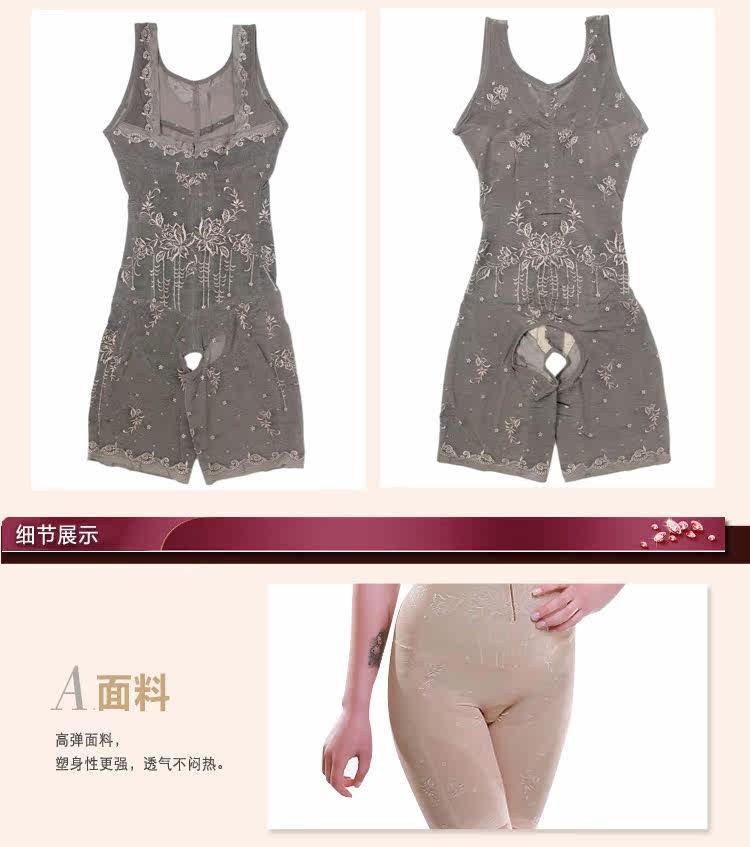 Sous-vêtement minceur en spandex - Ref 707239 Image 17