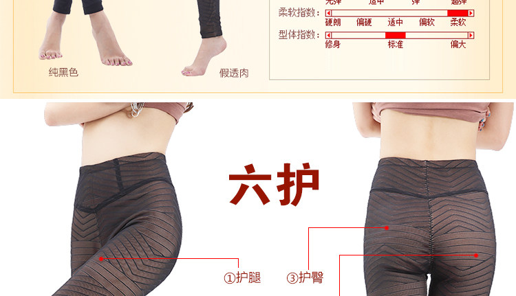 Pantalon collant en nylon - Ref 775843 Image 15