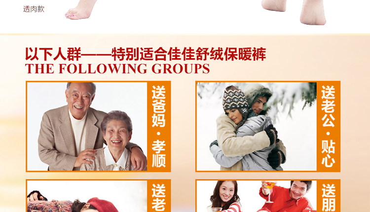 Pantalon collant en nylon - Ref 775843 Image 17