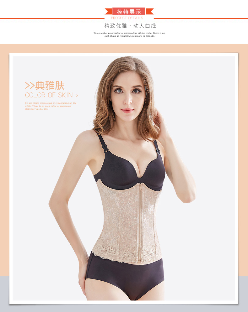 Mùa hè sản xuất mỏng đốt cháy chất béo sau khi vành đai thắt lưng bụng eo mỏng breathable corset ladies corset dây kéo eo đồ lót