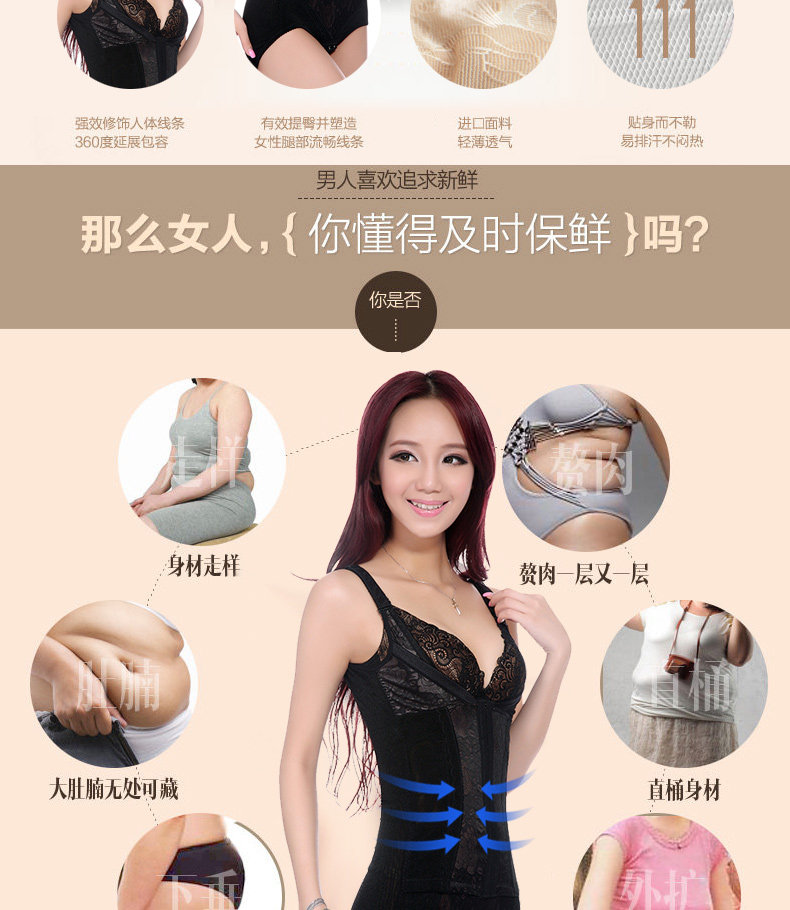 Sous-vêtement minceur en spandex - Ref 707226 Image 10