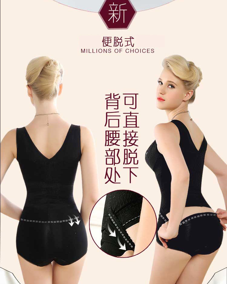 Sous-vêtement minceur en nylon - Ref 707227 Image 10