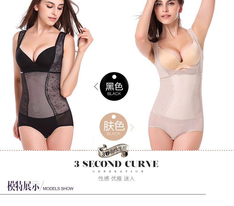 Sous-vêtement minceur luxueux en spandex - Ref 691667 Image 11