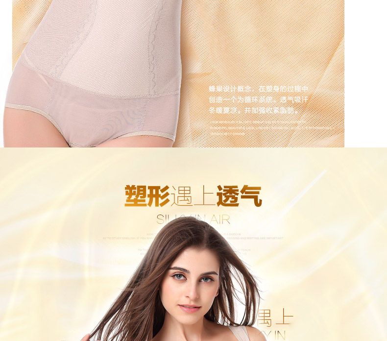 Sous-vêtement minceur luxueux en spandex - Ref 691667 Image 9