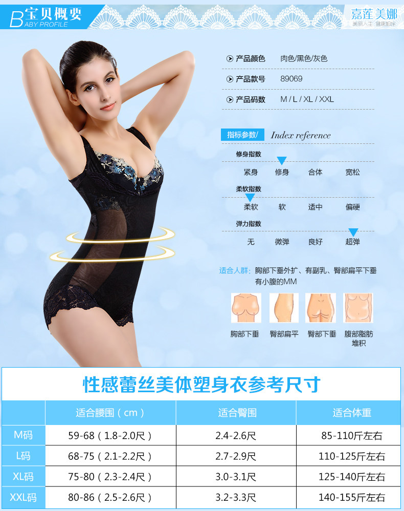 Sous-vêtement minceur sexy en spandex - Ref 707243 Image 8